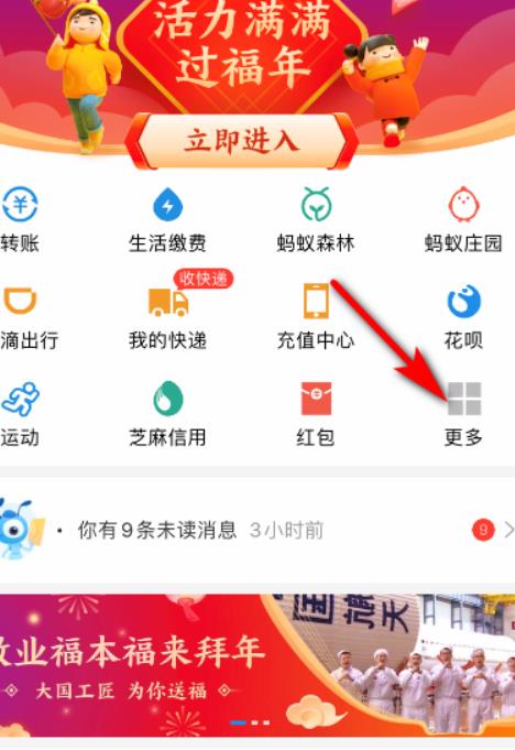 公交车扫码支付怎么使用?