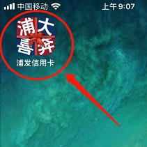 浦大喜奔怎么用积分买东西 浦大喜奔用积分买东西方法