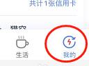 浦大喜奔怎么用积分买东西 浦大喜奔用积分买东西方法