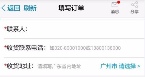 广东移动app如何激活万能副卡 广东移动app激活万能副卡方法