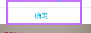 广东移动手机营业厅怎么办理语音套餐 广东移动手机营业厅办理语音套餐方法