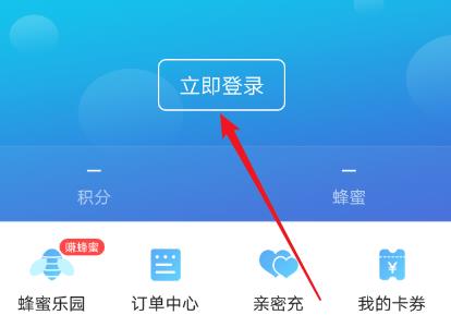 广东移动营业厅怎么查询号码月结日 广东移动营业厅查询号码月结日方法