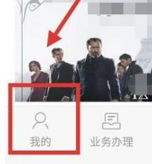 广东移动网上营业厅为什么没有退订业务 广东移动网上营业厅没有退订业务方法