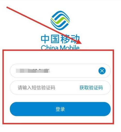 广东移动网上营业厅为什么没有退订业务 广东移动网上营业厅没有退订业务方法
