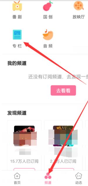 b站硬币怎么来的 b站怎么获得硬币