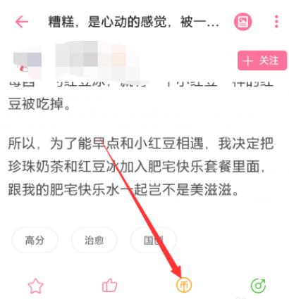b站硬币怎么来的 b站怎么获得硬币