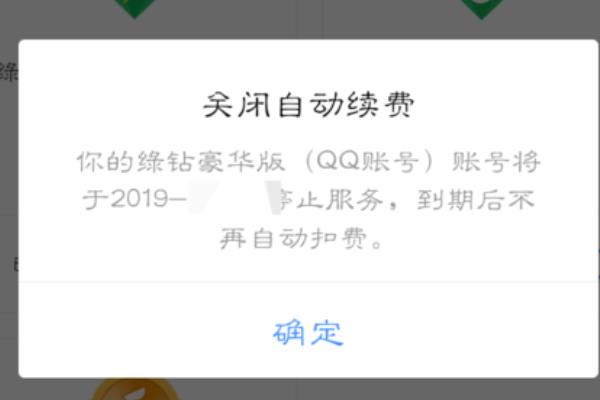 qqԶôر qqȡ