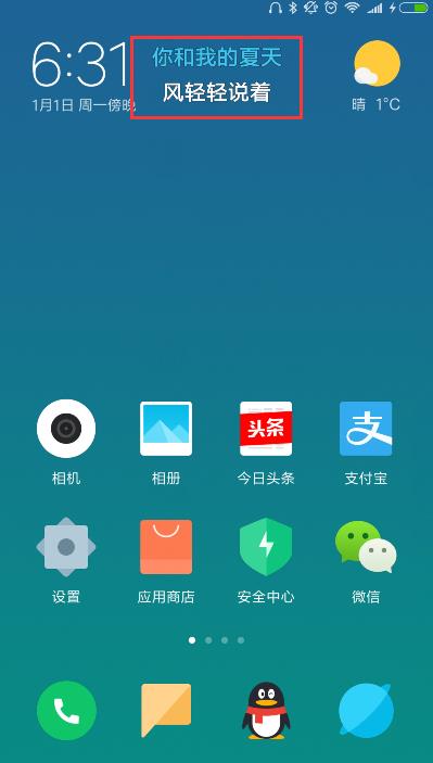 网易云音乐歌词怎么显示 网易云音乐如何显示歌词