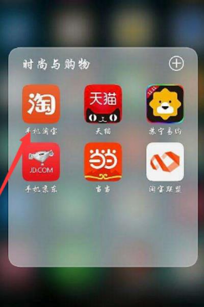 淘宝怎么让别人代付款 淘宝怎么代付