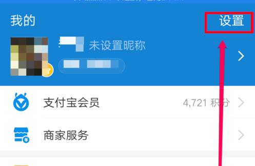 芒果tv怎么取消会员自动续费 芒果tv如何取消续费