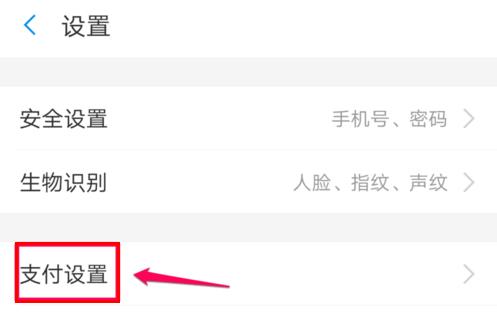 芒果tv怎么取消会员自动续费 芒果tv如何取消续费