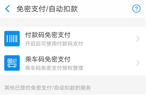 芒果tv怎么取消会员自动续费 芒果tv如何取消续费