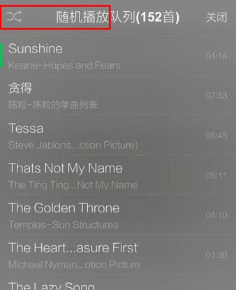 qq音乐为什么不按照顺序播放 qq音乐怎么顺序播放