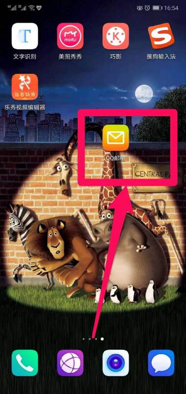 qq邮箱手机版怎么上传附件 qq邮箱如何传附件