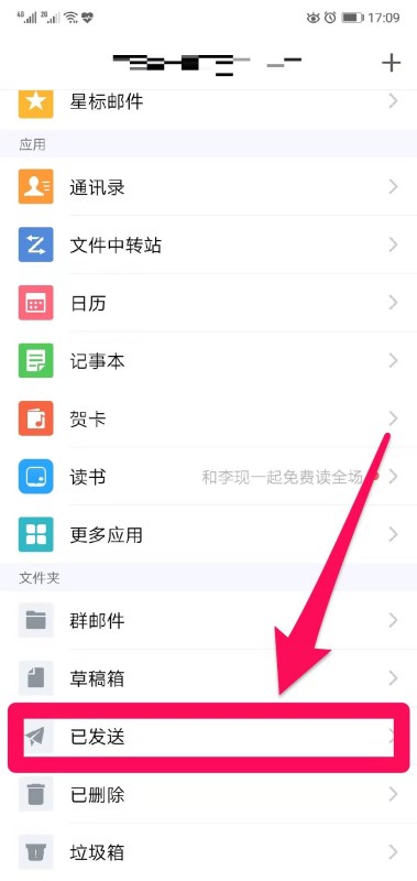 qq邮箱手机版怎么上传附件 qq邮箱如何传附件