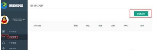 拼多多商家版怎么找货源一件代发 具体操作步骤