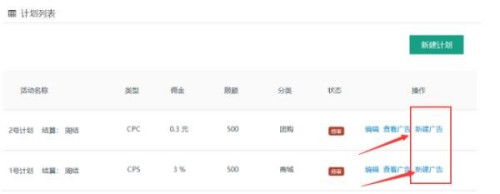拼多多商家版怎么找货源一件代发 具体操作步骤