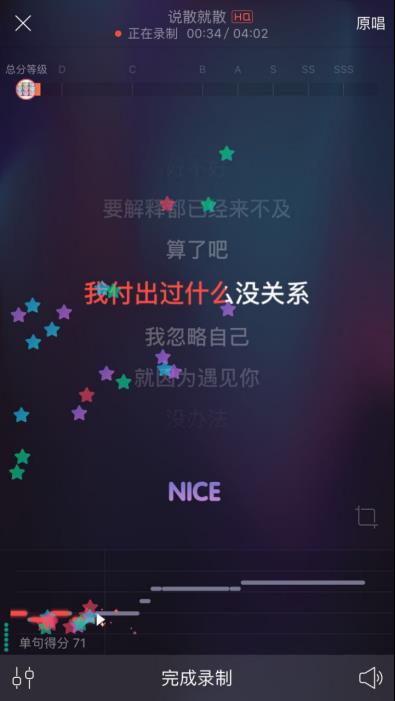 唱吧为什么不能修音了 唱吧怎么一键修音