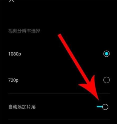 剪映怎么去水印原视频的图标 具体操作步骤