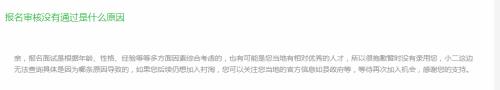 农村淘宝店怎么申请 具体操作步骤