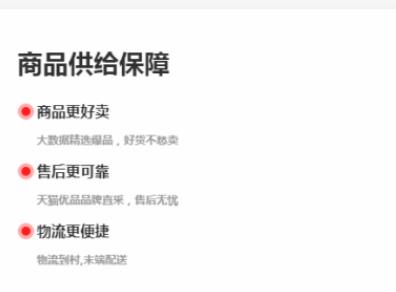农村淘宝店怎么申请 具体操作步骤