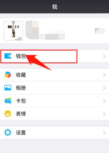 两个微信可以绑定一个银行卡吗 具体操作步骤