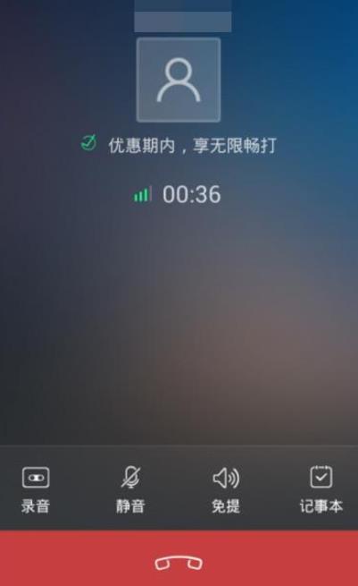 触宝电话怎么免费打电话 触宝电话打免费电话方法