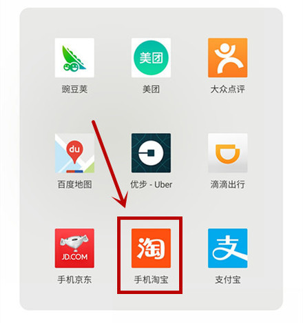 淘宝开店怎么开的怎么注册 具体操作步骤