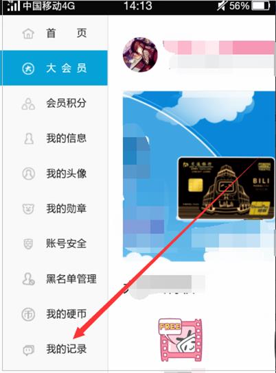 bվβ鿴Լ bվ鿴Լ۷