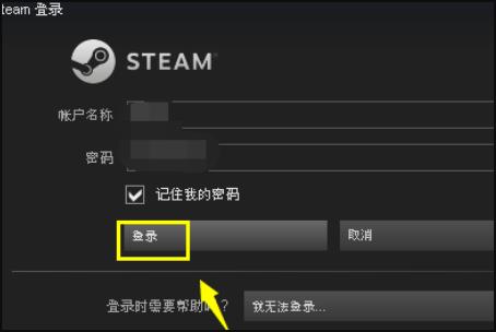 steam云存档恢复本地 steam云存档恢复本地教程