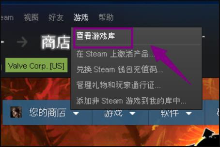 steam云存档恢复本地 steam云存档恢复本地教程