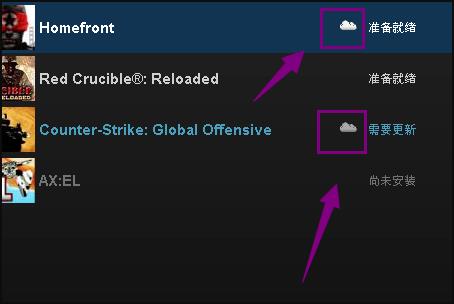 steam云存档恢复本地 steam云存档恢复本地教程