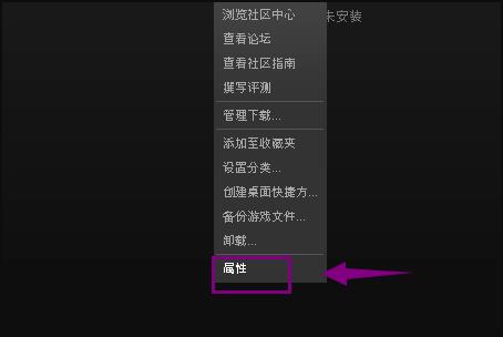 steam云存档恢复本地 steam云存档恢复本地教程