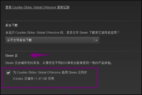steam云存档恢复本地 steam云存档恢复本地教程