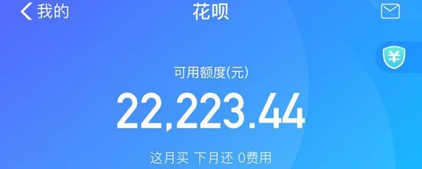 花呗怎么借钱出来提现 具体操作步骤