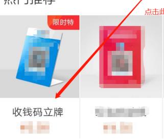 支付宝为什么申请不了商家收款码 支付宝申请不了商家收款码解决方法