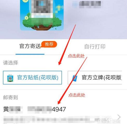 支付宝为什么申请不了商家收款码 支付宝申请不了商家收款码解决方法