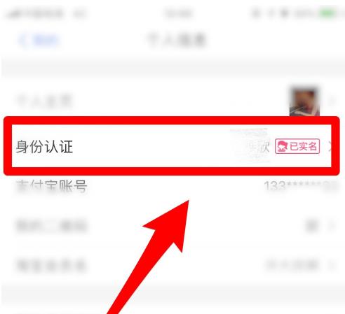 支付宝为什么会有冻结余额 支付宝冻结余额相关内容