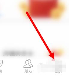 借呗如何开结清证明 借呗开结清证明方法