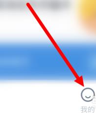 借呗如何开结清证明 借呗开结清证明方法