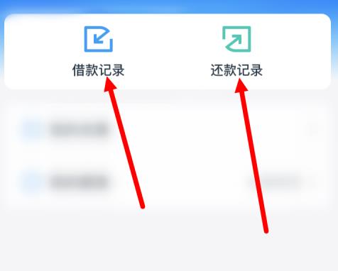 借呗如何开结清证明 借呗开结清证明方法