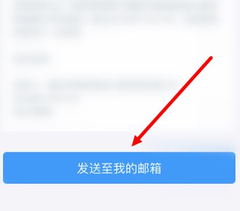 借呗如何开结清证明 借呗开结清证明方法