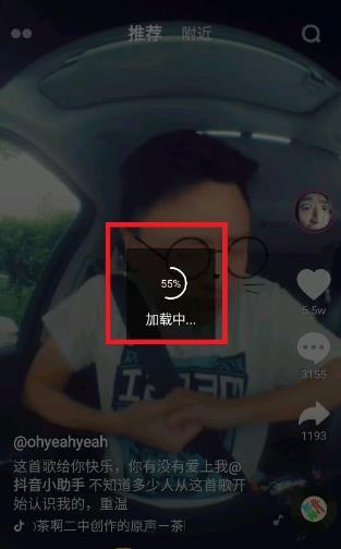 抖音如何合拍 抖音怎么合拍