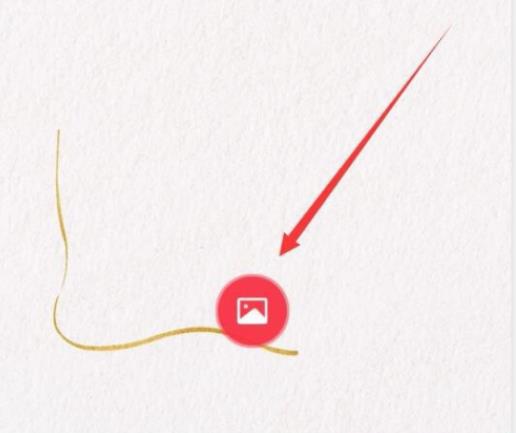 婚礼纪怎么做电子请帖 具体操作步骤