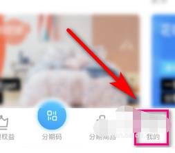 花呗为什么不能付款了 花呗不能付款了原因