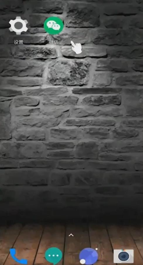 两个微信关联怎么设置 具体操作步骤