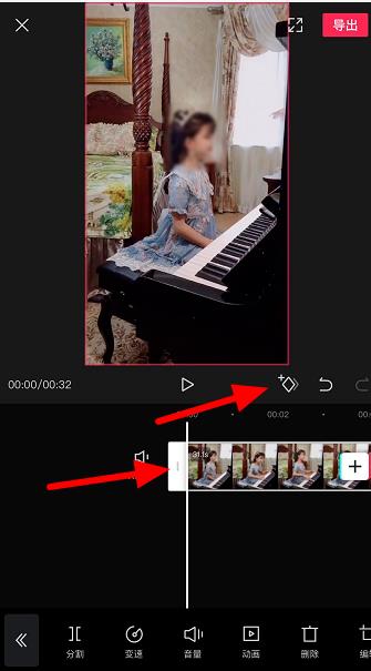 剪映关键帧怎么用 剪映关键帧实用方法