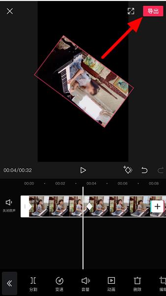 剪映关键帧怎么用 剪映关键帧实用方法