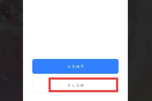 分期乐怎么申请 分期乐怎么申请开通