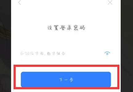 分期乐怎么申请 分期乐怎么申请开通